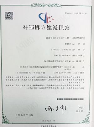 荣誉证书
