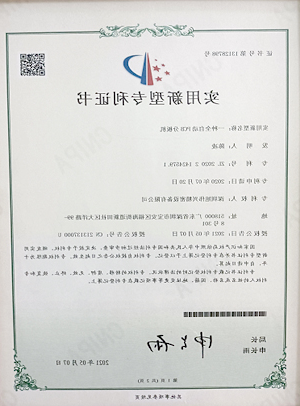 荣誉证书
