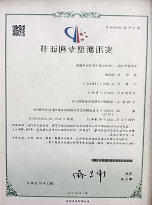 荣誉证书